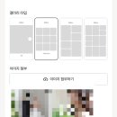 쏘굿 | W12.결혼준비 - 필쏘굿 내돈내산! 필카드 모바일청첩장 후기💍