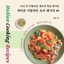 영진슈퍼마켓 | 2025년 5월 3주 - 요리