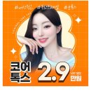 로드성형외과의원 이미지