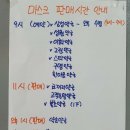 신월약국 이미지