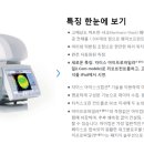 아이데코안경 주엽점 이미지
