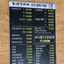 모녀가리비