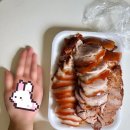 범천동 중앙시장 맛집 고향족발 포장 후기