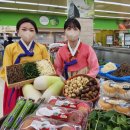 우리농산물할인마트 이미지