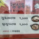 대패꽃마을