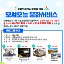 서천군 기벌포영화관 이미지