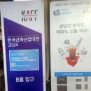동문건축산업 이미지