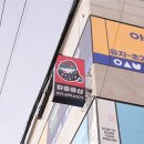 손앤코
