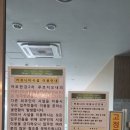 합정 마포한강푸르지오 임장후기