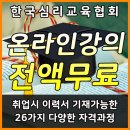 누리인력개발 - 동구 해동로 7-2 | 누리인력개발