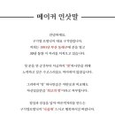 구기영 조방낙지 이미지