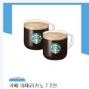 스타벅스 부천원종DT점 이미지