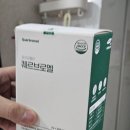 건강품은하루 | 브로멜라인 추천 건강품은하루 퀘르브로멜 파인애플효소 다이어트 유산균 후기