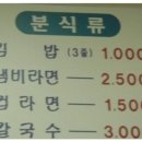 원김밥 이미지