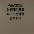뉴데이뷰티