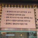배영숙산야초밥상 이미지
