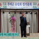부여회관 이미지