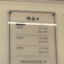 채움회원권 이미지