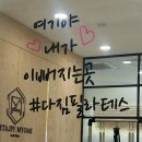 DAGYM | 상도동 필라테스| N년째 다니는 최애 다짐필라테스