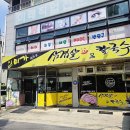 일미가 칼국수 이미지