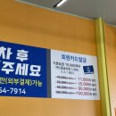 카제트워시 이미지