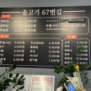 솥고기67번길 이미지