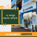 든든약국 이미지