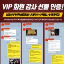 재벌투자연구소를 통한 확실한 유신 투자!