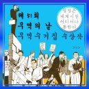 수기상사 이미지