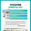 성심내과의원 이미지