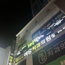 서면갈비맛집 대나무숙성생갈비로 유명한 &#34;하대승담양갈비 부전역점&#34;