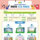 춘천시건강생활지원센터 이미지