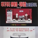 바디닥터 대전탄방점 네이버블로그
