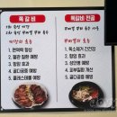 평택 합정동 맛집 | 쪽신, 쪽갈비 맛집 솔직후기