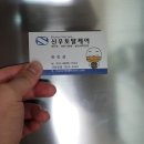 신우토탈케어 이미지