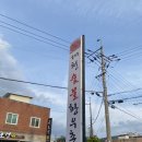 황우촌식육식당 이미지