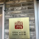 공항시장 | [방화맛집] 공항시장역 &#39;차돌집&#39; 내돈내산 후기