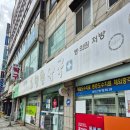 최병원약국 이미지