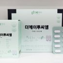더씨엠 이미지
