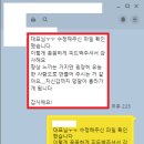 [드림라이터 후기] 외국계 취업을 위한 최고의 투자! 드림라이텅 패키지B 서비스 후기