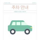 마이짐파트너스