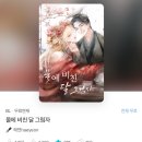 공*애