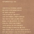 정거장에서의 충고 ＜물방울이여, 나그네의 말을 귀담아들어선 안 된다. ＞ 이미지