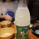 대동중앙상가 | [삼송 술집] 대동집 , 내돈내산 안주 맛집