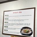 동삭로 | [평택 맛집] 평택 세교동 맛집 추어탕 여기로! 대정남원추어탕 내돈내산 후기(주차, 솥밥 메뉴)