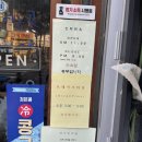 민락-205 | 의정부 냉면 맛집 추천｜민락면옥 비빔냉면과 바삭 튀김만두 솔직후기