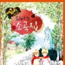 일신미디어