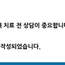 동신비뇨기과의원(상봉점) 이미지