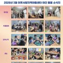 이웃사랑지역아동센터 이미지