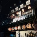 덮밥상회 안주맛집 | 경복궁 술집 추천 안주먹방찍고온 서촌경성상회 후기